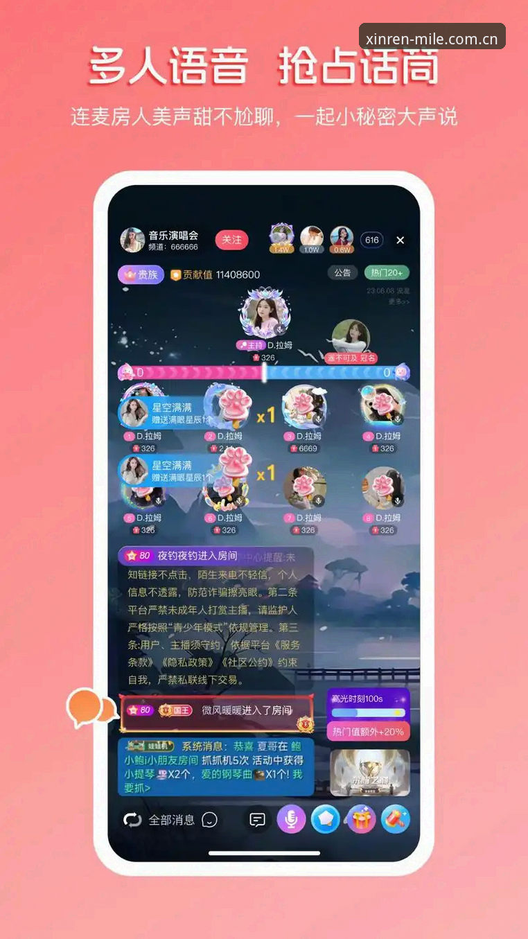 看得见的信任APP登录入口2026最新版本 米乐体育平台:看得见的信任APP登录入口2026最新版本实用攻略