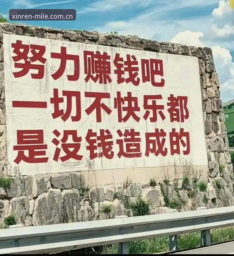 看得见的信任APP登录入口 揭秘“看得见的信任”APP登录入口背后的真相:为什么2025年登录体验决定一切?